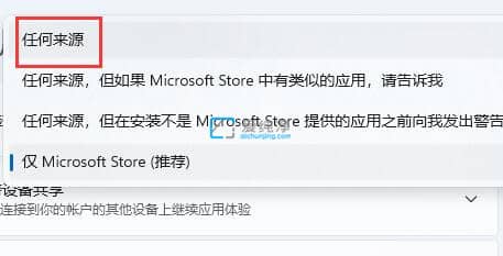 Win11电脑安装不了软件怎么办？win11系统无法安装软件