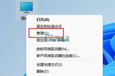 Win11电脑安装不了软件怎么办？win11系统无法安装软件