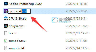 win11怎么修改exe文件后缀_Win11更改exe文件后缀的方法