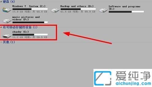 虚拟机win7无法识别usb_为什么u盘连不进虚拟机