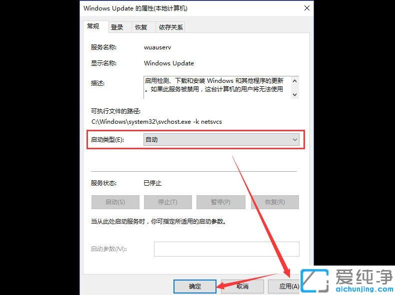Win10系统提示某些设置由组织管理怎么办