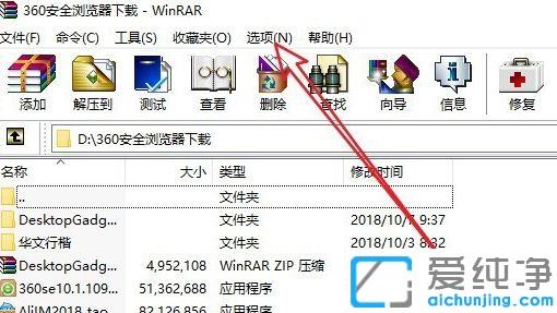 Win10右键没有压缩文件选项怎么办