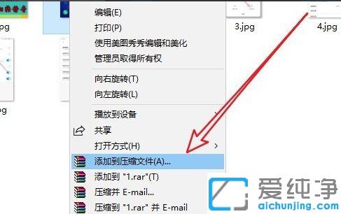 Win10右键没有压缩文件选项怎么办