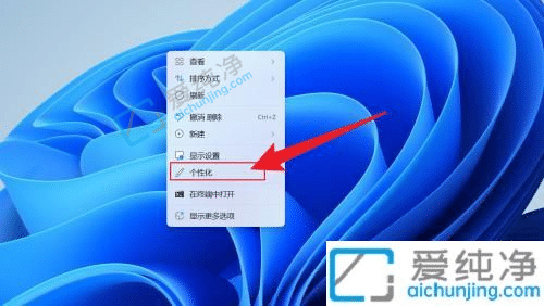 win11任务栏怎么靠左显示-win11怎样把任务栏放到左边