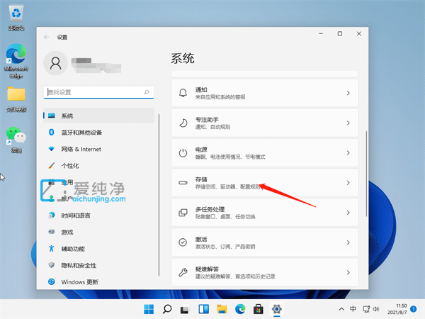 win11c盘空间不足怎么清理_win11怎么释放c盘空间