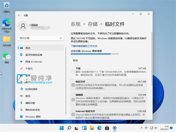 win11c盘空间不足怎么清理_win11怎么释放c盘空间