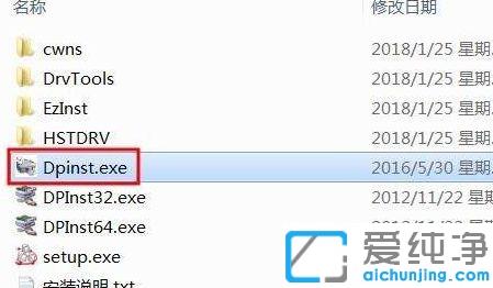 win7电脑富士施乐打印机驱动安装图解_win7富士施乐打印机驱动安装步骤
