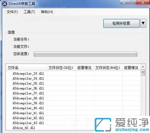 win7电脑玩使命召唤10幽灵提示丢失msvcr100.dll应该怎么解决