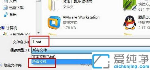 Win7怎样清除电脑浏览器的缓存