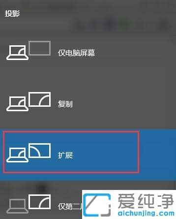 Win10系统分屏功能怎么用