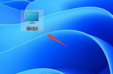 win11图标无法固定到任务栏怎么办-win11图标不能固定在任务栏