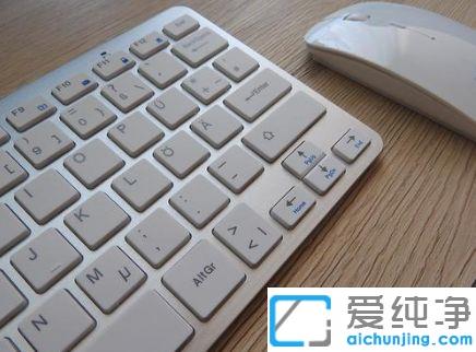 win7笔记本复制粘贴快捷键不能用怎么办