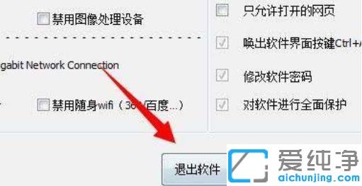 Win7电脑不识别u盘怎么办
