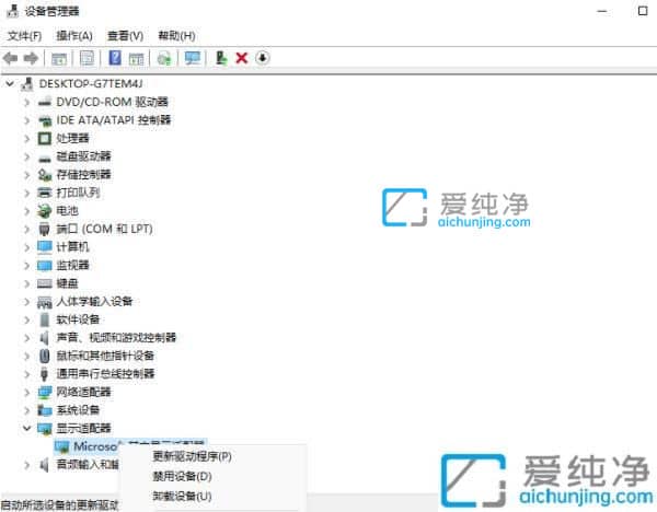 win11怎么更新显卡驱动_win11怎么安装显卡驱动