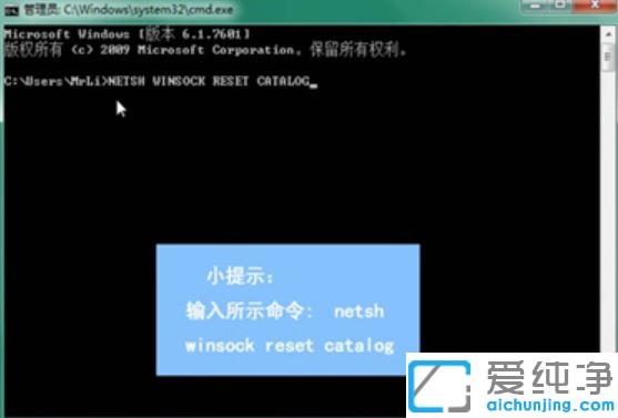 Win7电脑开机黑屏很久才进入桌面