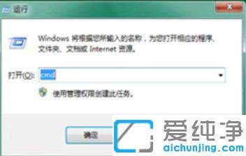 Win7电脑开机黑屏很久才进入桌面