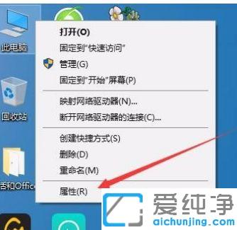 Win10系统拖动鼠标有残影怎么办