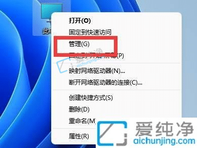 Win11系统怎么看电脑的cpu型号-电脑的cpu在哪里查看型号