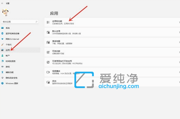 win11卸载软件在哪里_win11自带卸载在哪