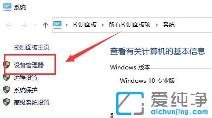 Win10系统上传网速慢怎么办