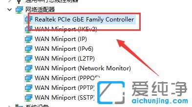 Win10系统上传网速慢怎么办