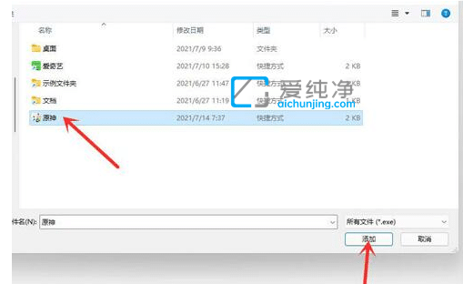 如何设置Win11游戏模式_Win11怎样开启游戏模式