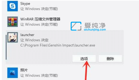 如何设置Win11游戏模式_Win11怎样开启游戏模式