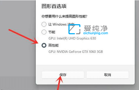 如何设置Win11游戏模式_Win11怎样开启游戏模式