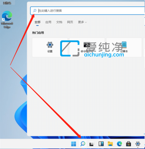 win11系统控制面板怎么打开_win11怎么进控制面板