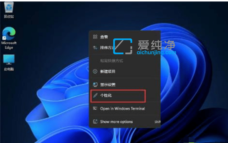 win11系统控制面板怎么打开_win11怎么进控制面板