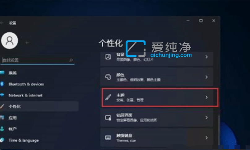 win11系统控制面板怎么打开_win11怎么进控制面板