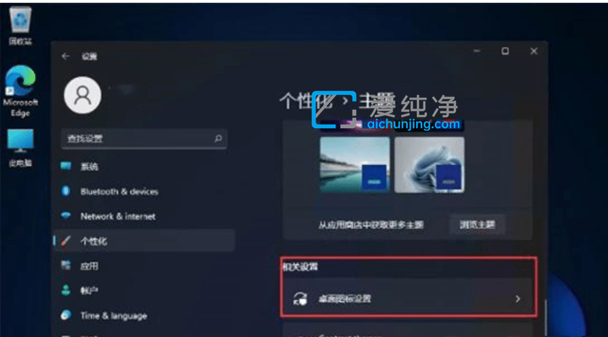 win11系统控制面板怎么打开_win11怎么进控制面板