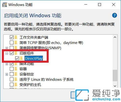 Win10系统全屏时任务栏还在怎么办
