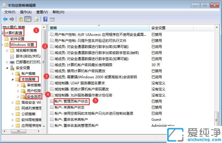 Win7系统怎么获得管理员所有权限_Win7系统dministrator账户开启的设置方法