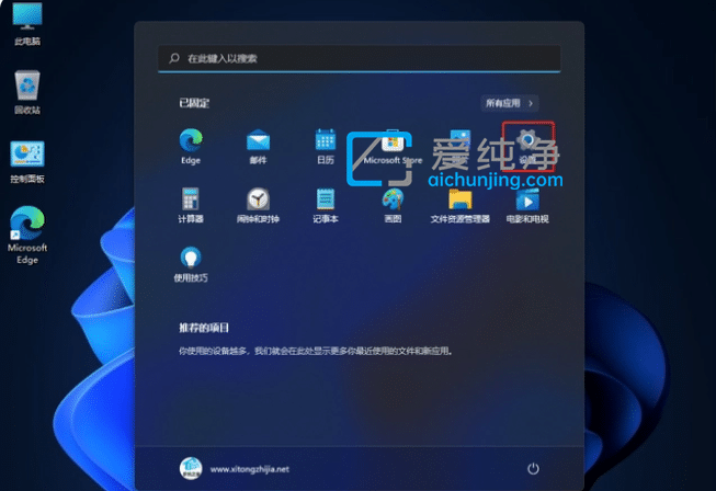 win11系统怎么恢复出厂设置_win11恢复出厂设置在哪里
