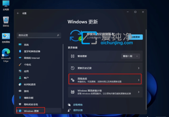 win11系统怎么恢复出厂设置_win11恢复出厂设置在哪里
