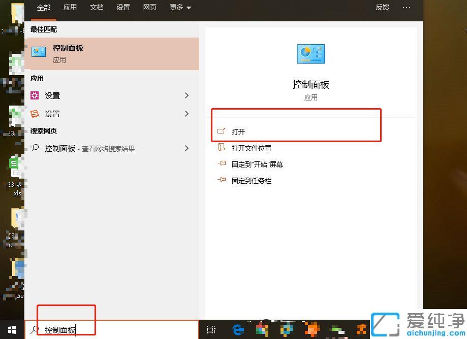 win10系统每次开机时间都不对
