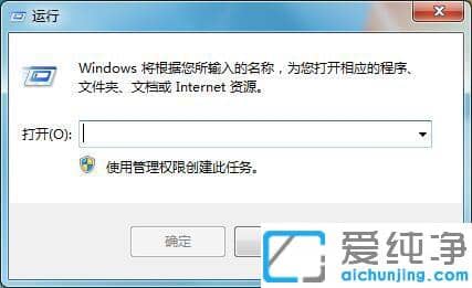 Win7系统桌面软件图标变成白色_Win7桌面图标不显示