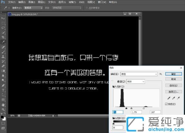 win7系统怎么从图片中提取文字_win7系统照片里的字怎么转换出来