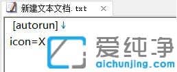 Win10系统怎么修改本地磁盘图标