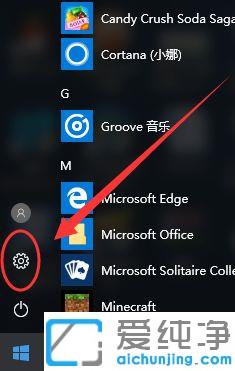Win10系统怎么改鼠标速度