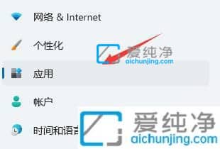 win11在哪里关闭开机启动项_win11如何关闭不需要的开机启动项