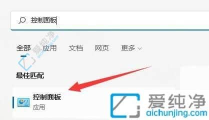 win11怎么查看网卡是百兆还是千兆-win11怎么看是不是千兆网卡