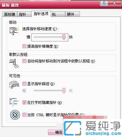 win7纯净版打游戏鼠标飘是什么原因_win7纯净版玩游戏鼠标飘来飘去的