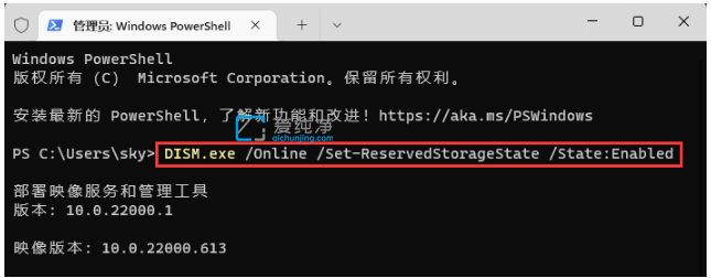  Win11系统的保留空间要怎么关闭_windows11删除7g预留空间