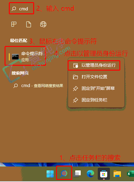 win11系统hosts文件不见了怎么办？win11没有hosts文件怎么办