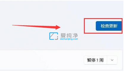 win11怎么下载更新补丁_win11更新系统补丁在哪里