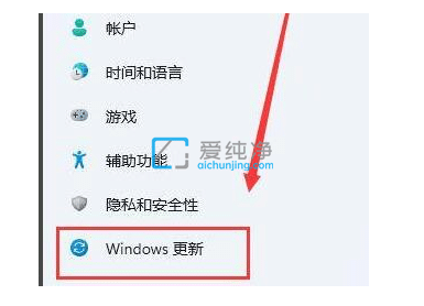 win11怎么下载更新补丁_win11更新系统补丁在哪里