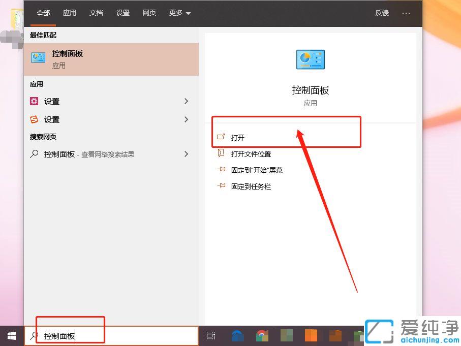 Win10电脑屏幕朗读怎么关闭