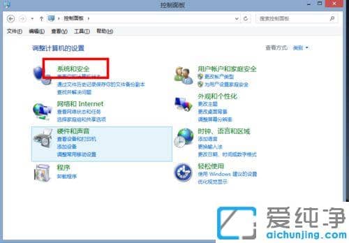 Win7系统如何将防火墙还原为默认设置